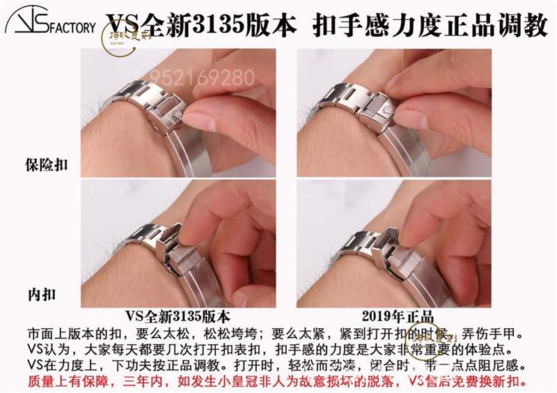 VS廠黑水鬼-VS廠復(fù)刻勞力士3135機(jī)芯黑水鬼對(duì)比正品怎么樣-復(fù)刻表