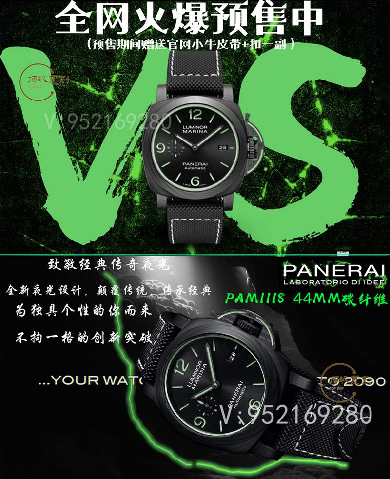 超級(jí)夜光沛納海-VS廠沛納海pam1118復(fù)刻表做工怎么樣-復(fù)刻表