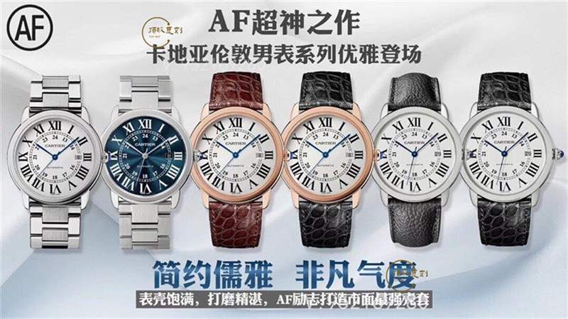 AF廠(chǎng)卡地亞倫敦復(fù)刻表質(zhì)量怎么樣-復(fù)刻表