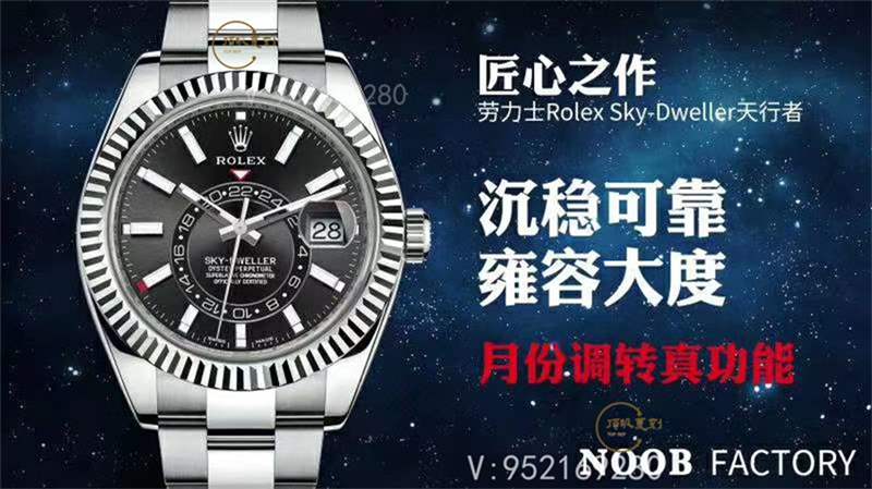N廠勞力士天行者是天花板級(jí)別的復(fù)刻表嗎,做工怎么樣-復(fù)刻表