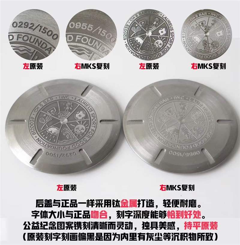 MKS廠萬國馬克十八IW324703陶瓷復(fù)刻表對比正品評測-復(fù)刻表
