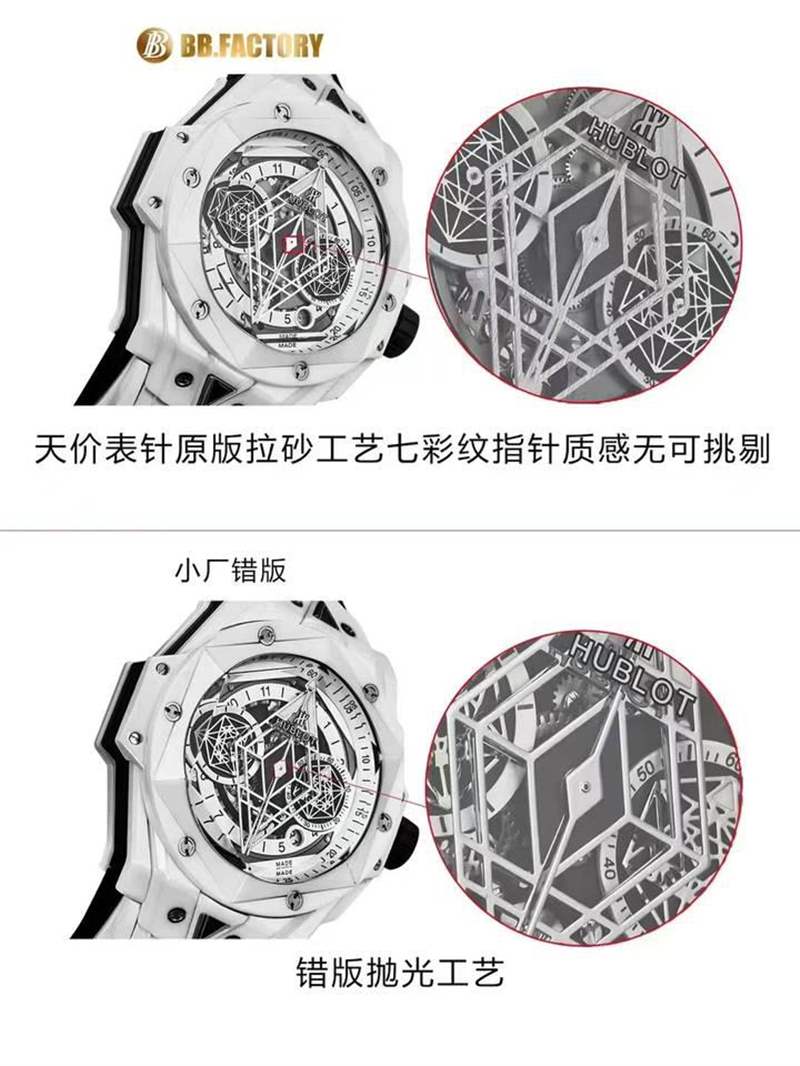 怎么分辨真正BBF廠宇舶恒寶陶瓷刺青二代復(fù)刻手表-復(fù)刻表