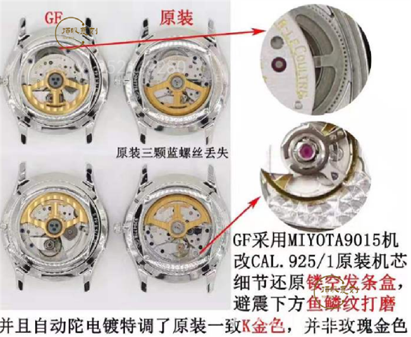 GF廠復(fù)刻積家9015機芯月相大師腕表對比正品怎么樣-復(fù)刻表