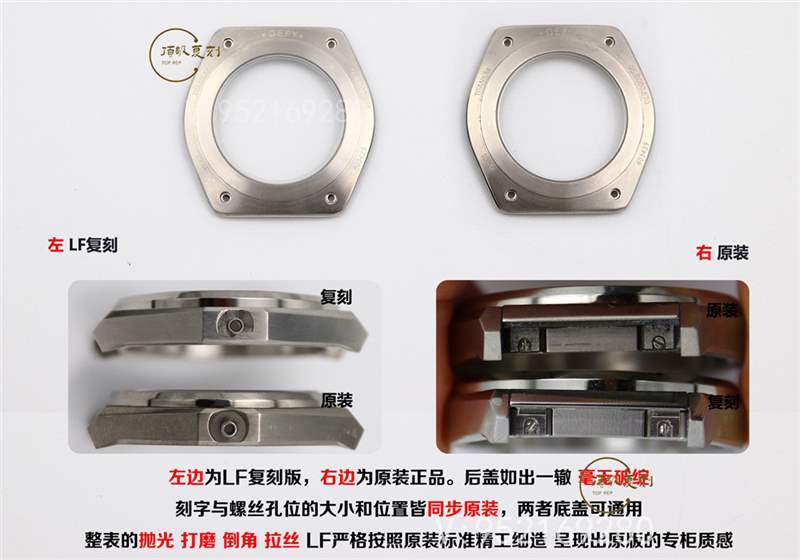 LF廠真力時(shí)DEFY系列復(fù)刻表全新升級對比正品做工怎么樣-復(fù)刻表