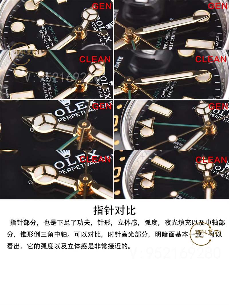 C廠(Clean廠)勞力士間金格林尼治復(fù)刻表116713對比做工怎么樣-復(fù)刻表