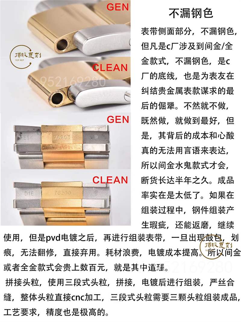 C廠(Clean廠)勞力士間金格林尼治復(fù)刻表116713對比做工怎么樣-復(fù)刻表