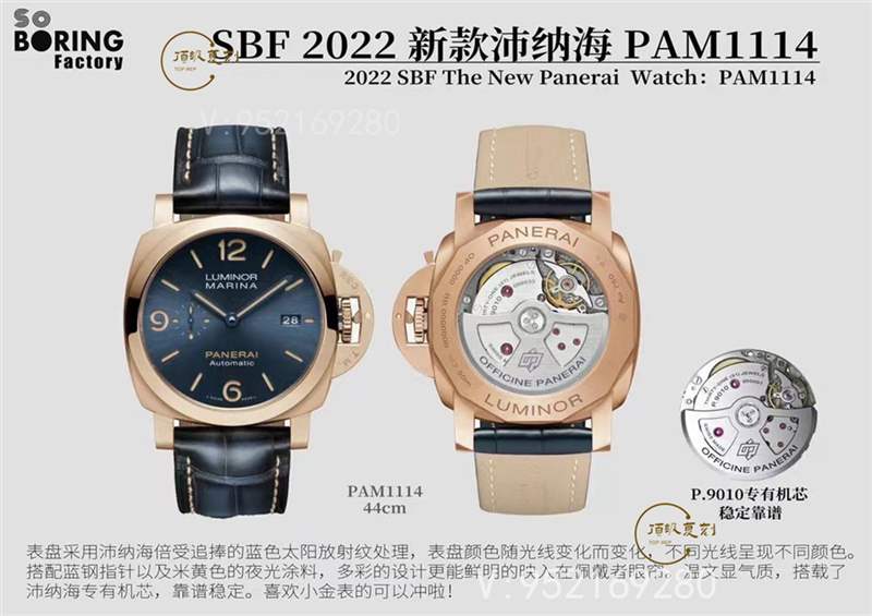 VS廠(SBF廠)沛納海復(fù)刻表值得入手嗎,SBF廠沛納海新品上市-復(fù)刻表