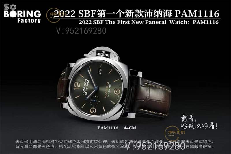 VS廠(SBF廠)沛納海復(fù)刻表值得入手嗎,SBF廠沛納海新品上市-復(fù)刻表