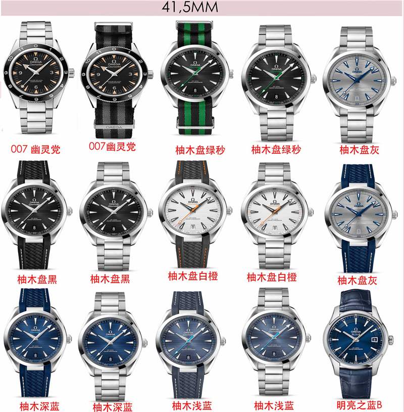 VS廠海馬150-深度揭秘VS廠歐米茄海馬150復(fù)刻表做工怎么樣-復(fù)刻表
