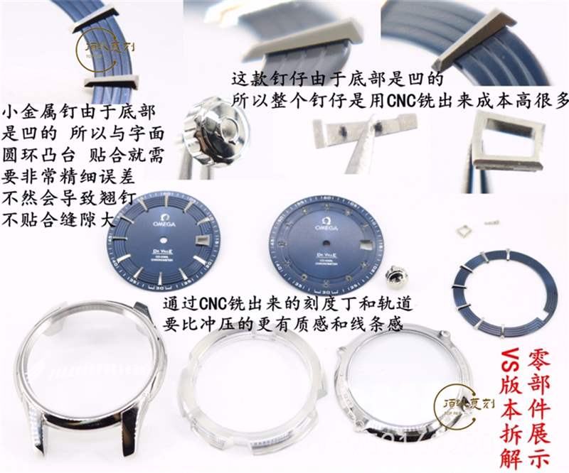 VS廠明亮之藍(lán)-揭秘VS廠歐米茄蝶飛明亮之藍(lán)復(fù)刻表和正品真假對比區(qū)別大嗎-復(fù)刻表