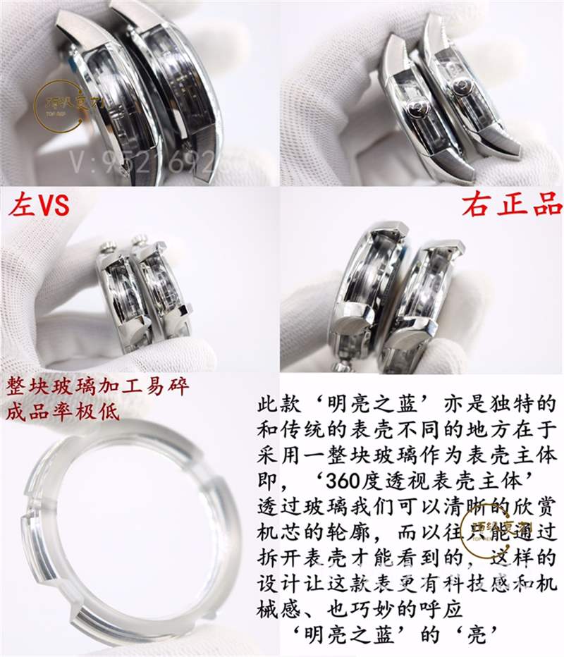 VS廠明亮之藍(lán)-揭秘VS廠歐米茄蝶飛明亮之藍(lán)復(fù)刻表和正品真假對比區(qū)別大嗎-復(fù)刻表