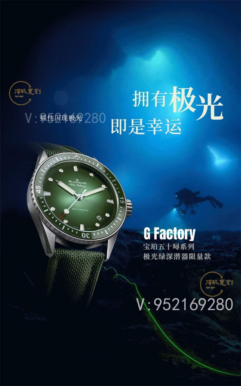 GF廠復(fù)刻寶珀五十噚5000鋼殼極光綠復(fù)刻表值得入手嗎-復(fù)刻表