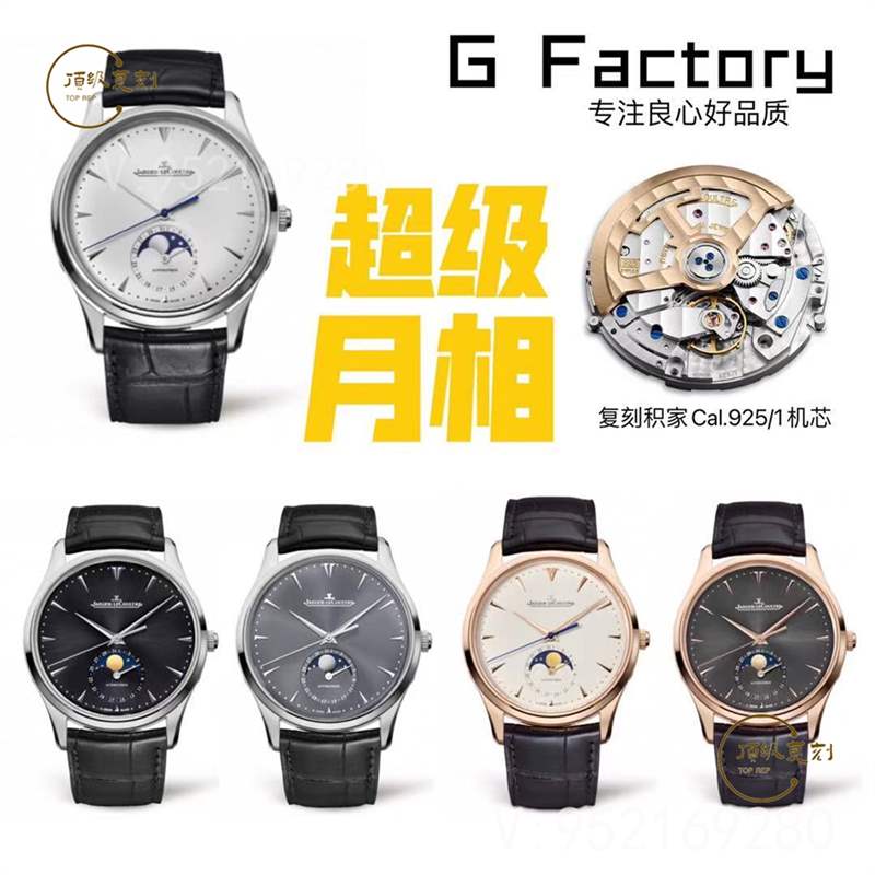 GF廠復(fù)刻手表推薦,GF廠最值得入手的幾款復(fù)刻表-復(fù)刻表