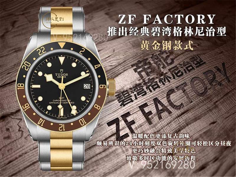 ZF廠(chǎng)帝舵碧灣「沙士圈」復(fù)刻表M79833MN做工怎么樣-復(fù)刻表