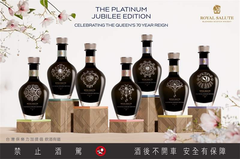 皇家禮炮致敬白金禧深遠(yuǎn)意義珍稀威士忌的完美調(diào)和成就時(shí)代定義