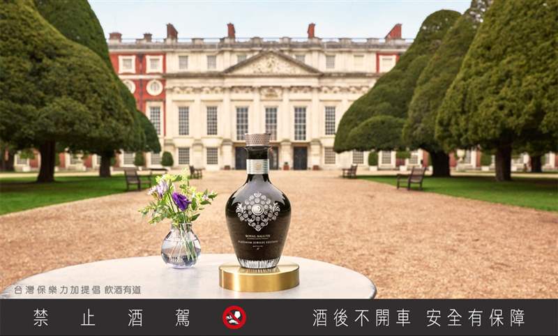 皇家禮炮致敬白金禧深遠(yuǎn)意義珍稀威士忌的完美調(diào)和成就時(shí)代定義