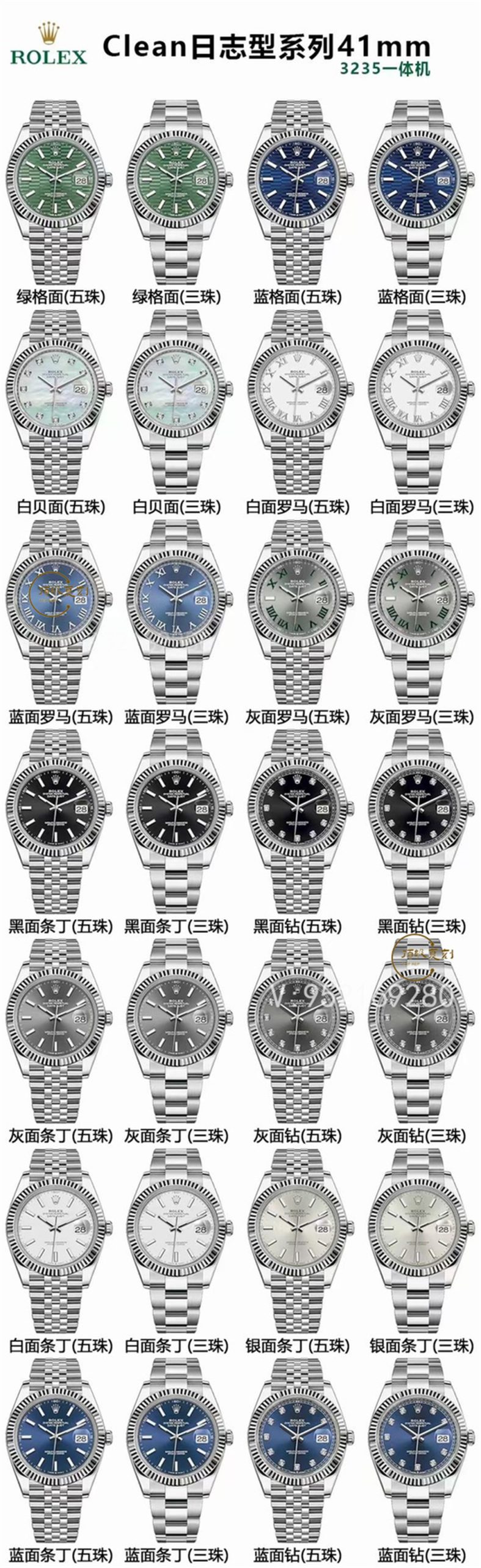 C廠(clean廠)勞力士36/41mm日志上海3235機(jī)芯有70小時(shí)動(dòng)能嗎-復(fù)刻表