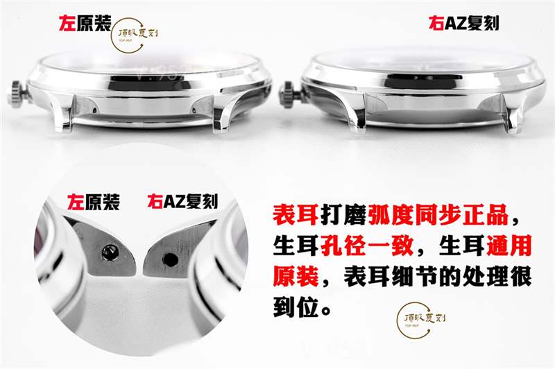 AZ廠積家月相一體機(jī)對(duì)比正品怎么樣,做工質(zhì)量好嗎-復(fù)刻表