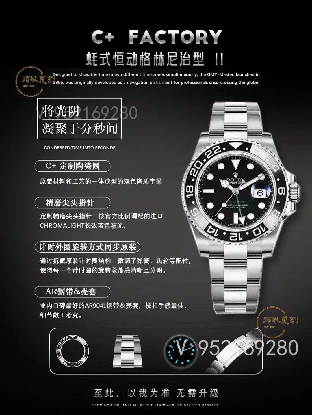 C+廠勞力士格林尼治綠針值得入手嗎,上海3186機芯-復刻表
