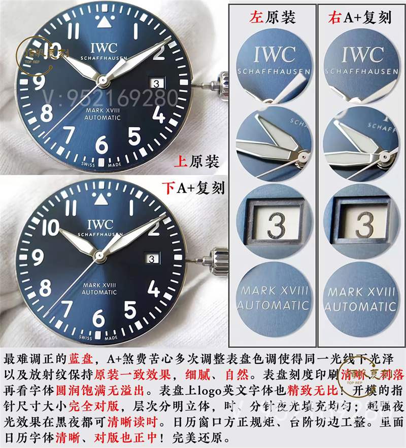 腕表科普:機械機芯手表誤差一版都在多少,機械表誤差標(biāo)準(zhǔn)-復(fù)刻表