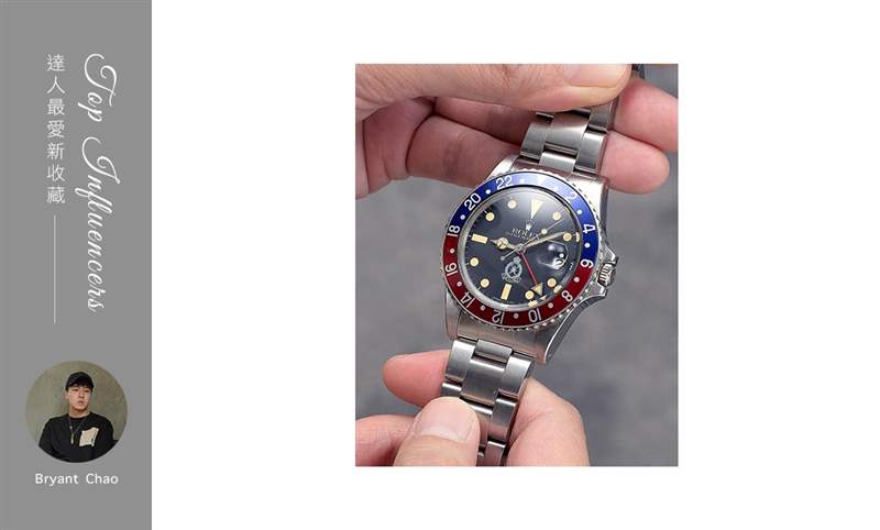 ROLEX - IG影響力人物：Bryant Chao最愛(ài)的新收藏