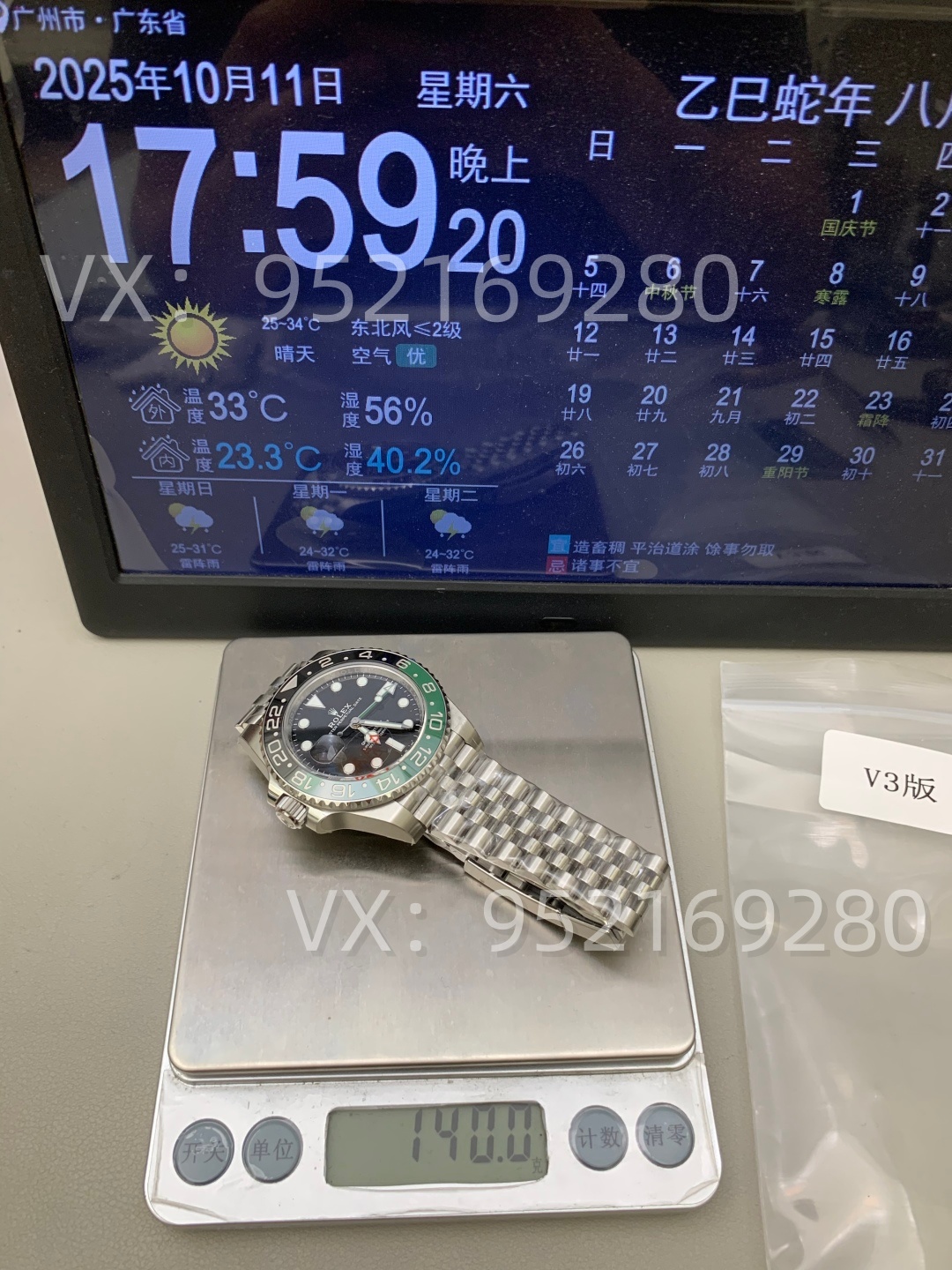 VS廠勞力士雪碧圈左撇子M126720VTNR-0001腕表V3版評(píng)測(cè)-復(fù)刻表